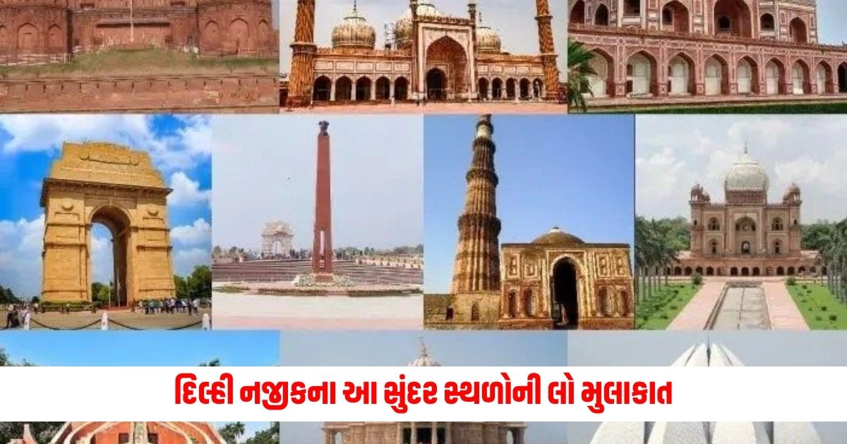 Places Near Delhi NCR: દિલ્હી નજીકના આ સુંદર સ્થળોની લો મુલાકાત, ટ્રેકિંગ માટે છે બેસ્ટ પ્લેસ https://www.pravinews.com/automobile/car-driving-safety-tips-know-how-to-be-safe-when-you-are-tired-while-driving-14639