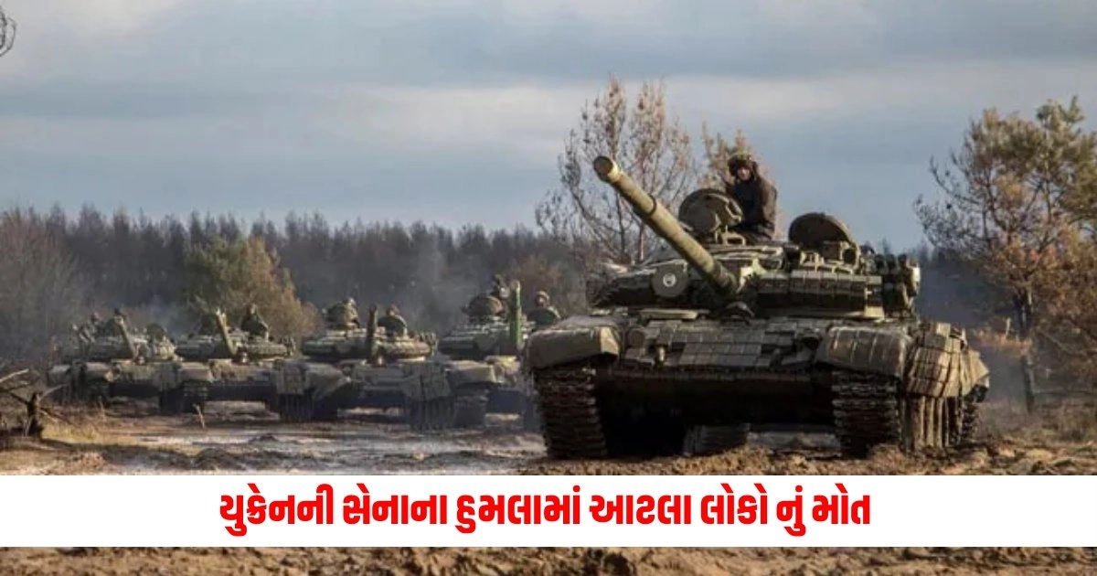 Ukraine Russia War: યુક્રેન યુદ્ધમાં ઝડપથી વાપસી, કબજા હેઠળના વિસ્તારમાં યુક્રેનની સેનાના હુમલામાં આટલા લોકો નું મોત https://www.pravinews.com/business/paytm-share-price-hit-upper-circuit-now-upi-transactions-data-came-11568