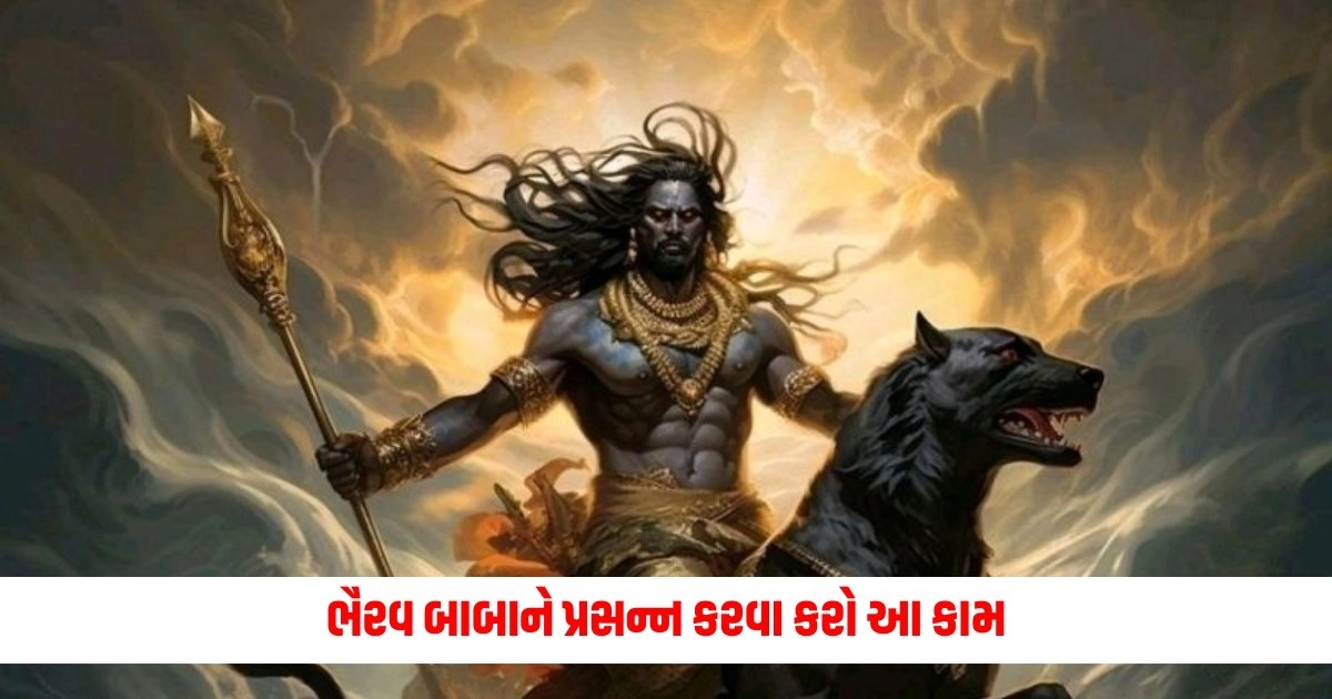 Kalashtami 2024 : ભૈરવ બાબાને પ્રસન્ન કરવા કરો આ કામ, જીવનના દુઃખોથી મળશે છુટકારો https://www.pravinews.com/business/tata-group-retains-no-one-position-in-brand-finance-india-report-15889