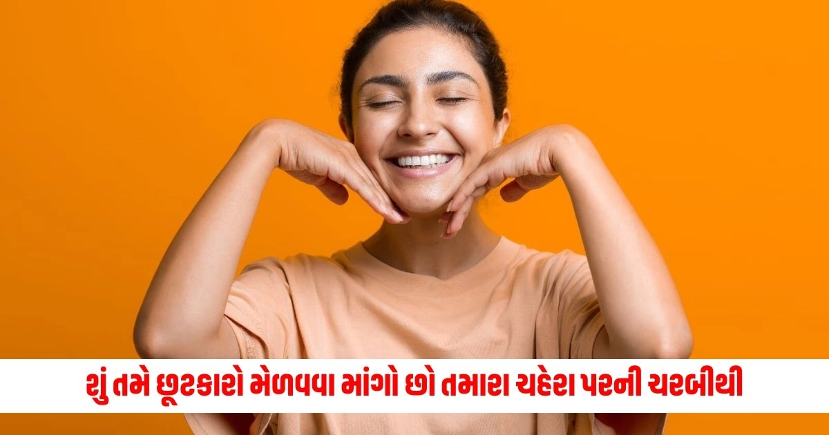 Health News : શું તમે છૂટકારો મેળવવા માંગો છો તમારા ચહેરા પરની ચરબીથી, આજથી જ આ કસરત ચાલુ કરો https://www.pravinews.com/lifestyle/health-fitness/social-media-affect-mental-health-increases-depression-and-loneliness-14104