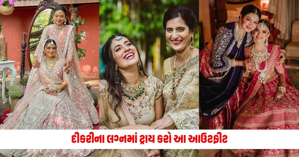 Wedding Fashion: દીકરીના લગ્નમાં ટ્રાય કરો આ આઉટફીટ, દેખાશો બધાથી અલગ અને સુંદર https://www.pravinews.com/food/step-by-step-tasty-snacks-for-kids-know-how-to-make-bread-pizza-pockets-at-home-14595