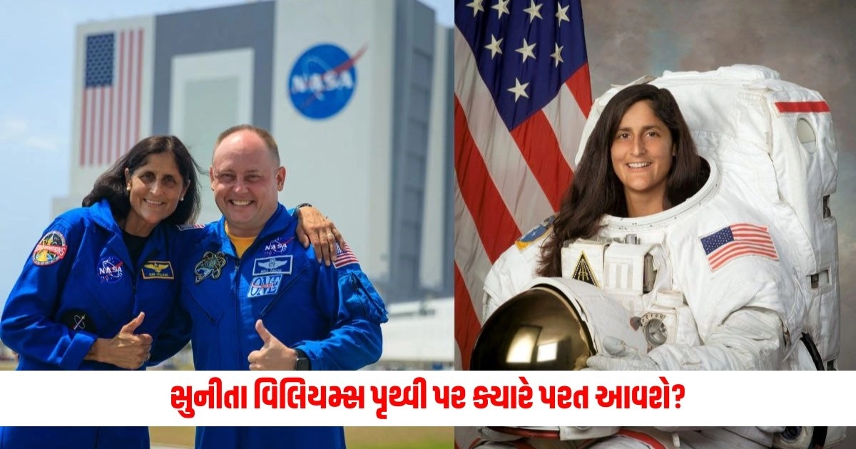 Sunita Williams : ઇન્ટરનેશનલ સ્પેસ સ્ટેશન પર ફસાયેલી સુનીતા વિલિયમ્સ પૃથ્વી પર ક્યારે પરત આવશે? https://www.pravinews.com/world-news-in-gujarati/why-sam-pitroda-important-for-rahul-gandhi-and-congress-15777