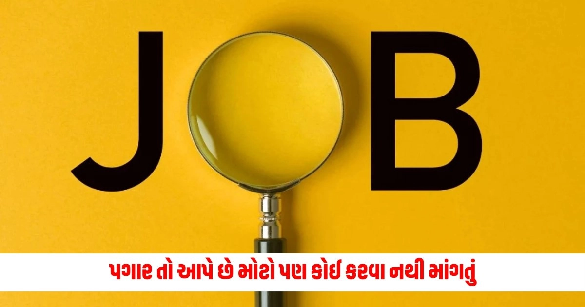 Highly Paid Jobs :એવી એવી નોકરીઓ..... જે પગાર તો આપે છે મોટો પણ કોઈ કરવા નથી માંગતું, વિશ્વભરમાં મોટી ડિમાન્ડ https://www.pravinews.com/lifestyle/fashion-news/vat-savitri-vrat-2024-homemade-facial-tips-step-by-step-in-gujarati-11021