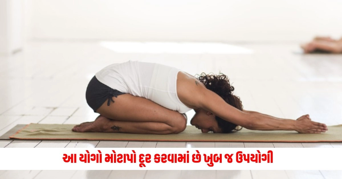 Weight Lose Tips: તમારે પણ થવું છે પાતળું તો, આ યોગો મોટાપો દૂર કરવામાં છે ખુબ જ ઉપયોગી https://www.pravinews.com/lifestyle/health-fitness/ajwain-carom-seeds-black-salt-heeng-asafoetida-churna-used-in-these-diseases-13520