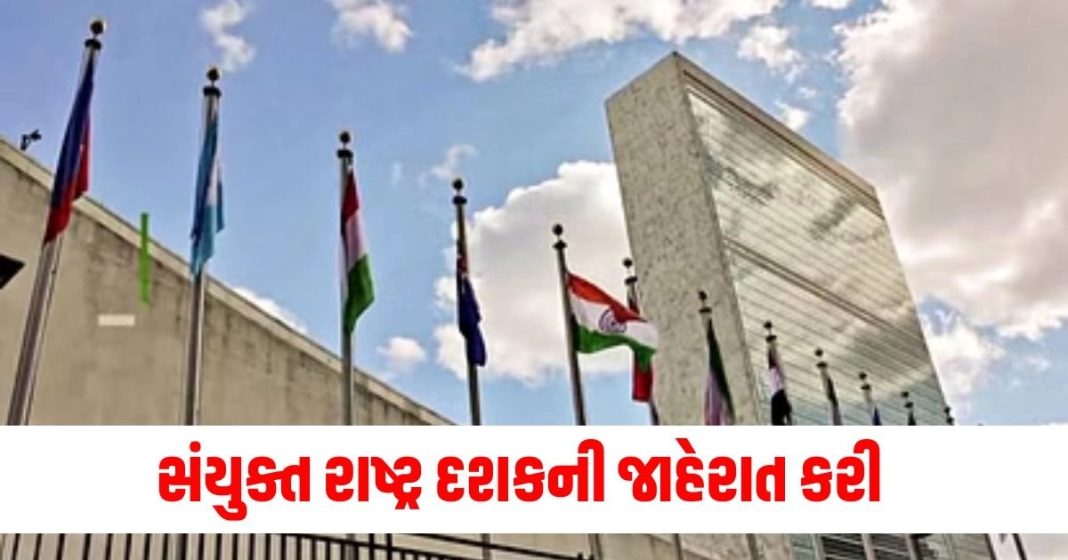 UN: રેતી અને ધૂળના તોફાનોનો સામનો કરવા માટે 2025 થી 2034 સુધીનો સંયુક્ત રાષ્ટ્ર દશક જાહેર કરાયું https://www.pravinews.com/world-news-in-gujarati/viennese-philharmonic-orchestra-plays-rendition-of-vande-mataram-for-pm-modi-in-austria-18663