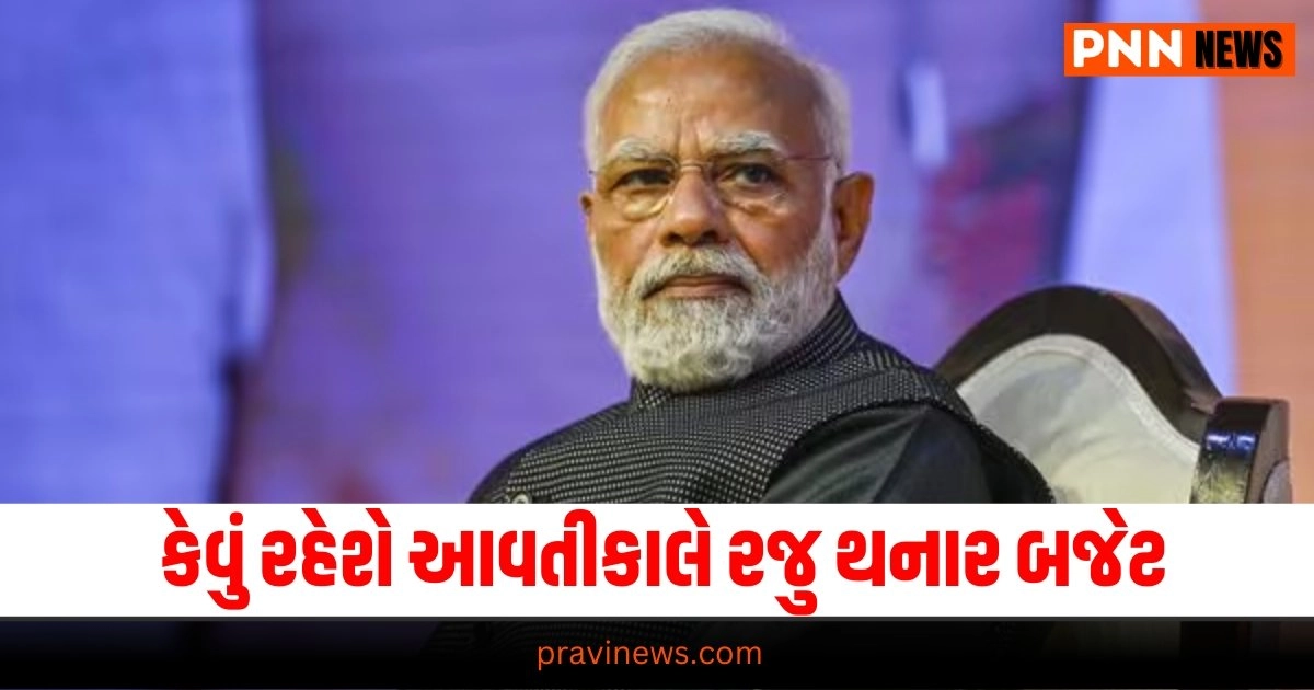 Business News in Gujarati, બિઝનેસ સમાચાર, personal finance news, Share market news updates, Stock market news, IPO News, NIFTY Update, Latest Business Gujarati News, બિઝનેસ ન્યૂઝ, વ્યાપાર સમાચાર, વ્યાપાર ન્યુઝ, Latest Business News, Live Business Update, Business Headline, Today’s Business Update, Current Business News, Business Live Updates In Pravi News Network, Business News, Business Update,