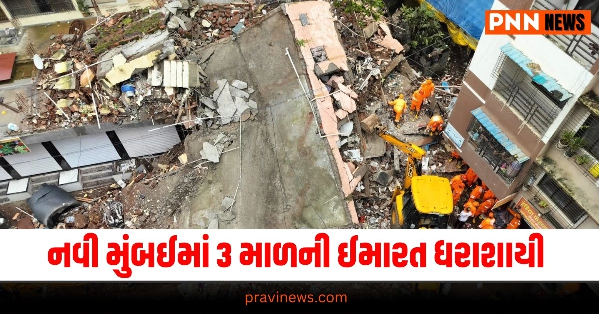 Maharashtra Building Collapse, National News, breaking news india, National News Headlines, india news, india news live, india news today, national news, national news headlines, national news india, news headlines india, news today india, today's national news, Current National Update, Pravi News Network, Pravi National News, National Live Update In Pravi News Network, Pravi News National Hedline, Live National News,