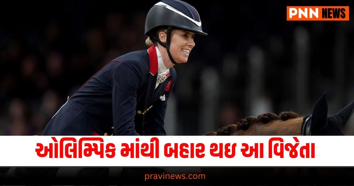 Sports News, Sports News in Gujarati, રમતો સમાચાર, Cricket News, Live Cricket Score, Live Sports Events, Cricket News in GujaratiCricket News, Get all the Sports News, Cricket News, Live Cricket Score, Latest Sports News, Live Sports Update, Sports Headline, Sports Update, Sports news, Today’s Sports News, Live Sports’s Update 2024, Sports News In Gujarat, Sports live Update In Pravi news Network