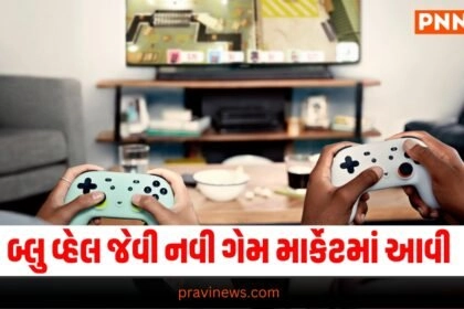 National News, National News, breaking news india, National News Headlines, india news, india news live, india news today, national news, national news headlines, national news india, news headlines india, news today india, today's national news, Current National Update, Pravi News Network, Pravi National News, National Live Update In Pravi News Network, Pravi News National Hedline, Live National News,