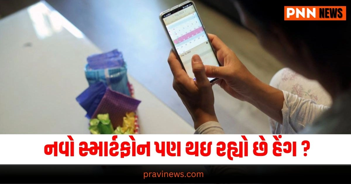 Smartphone Tips and Trick,: Technology News, gadgets, camera, tablets pc mobile phones gadget news, latest mobiles, latest gadgets news, gadgets latest technology mobile news, gadgets latest mobile news, tablets news, gaming news, internet news, technology news, Latest Technology Update, Live Technology News, Technology Live Update In Gujarati, Technology Headline, Technology Latest Update In Pravi news Network,