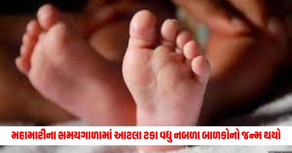 National News : મહામારીના સમયગાળામાં દેશમાં આટલા ટકા વધુ નબળા બાળકોનો જન્મ થયો https://www.pravinews.com/world-news-in-gujarati/india-france-working-together-on-artificial-intelligence-french-envoy-17354