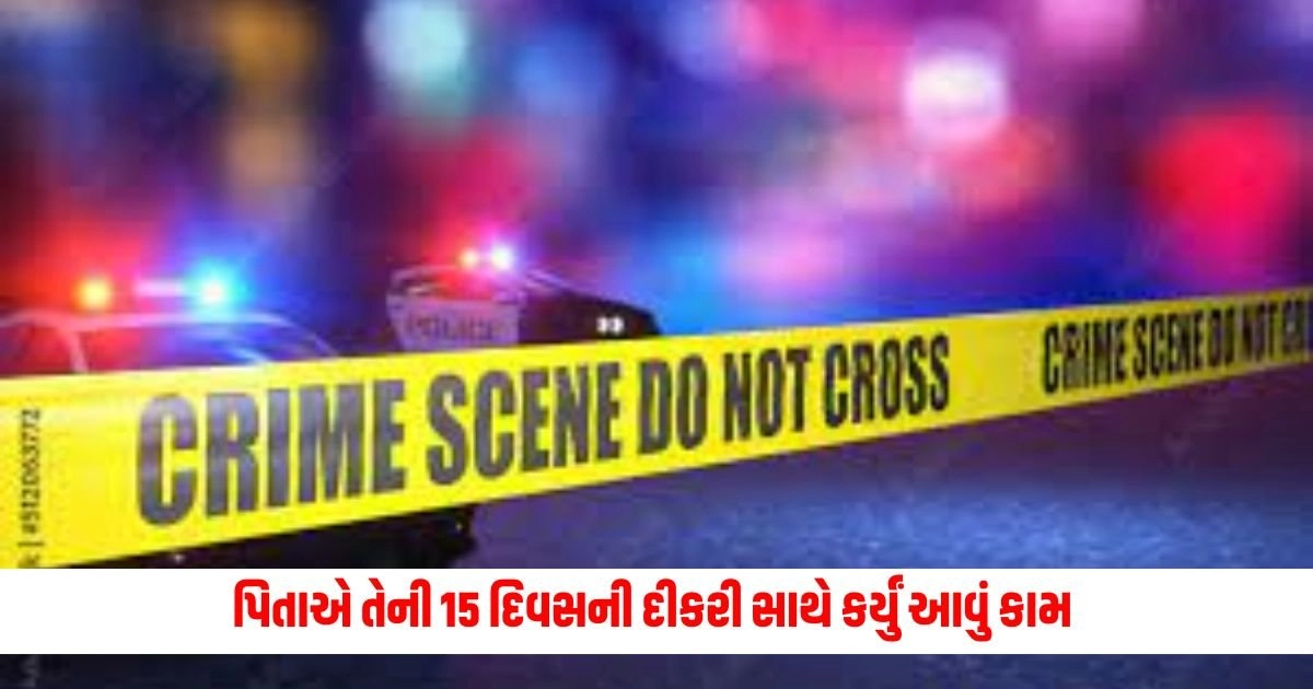 Pakistan News: સારવાર માટે પૈસા ન હોવાથી એક ગરીબ પિતાએ તેની 15 દિવસની દીકરી સાથે કર્યું આવું કામ https://www.pravinews.com/world-news-in-gujarati/soldiers-dont-die-they-remain-alive-in-our-hearts-martyred-major-mustafa-bohra-mother-fatima-bohra-shared-memories-of-her-son-18070