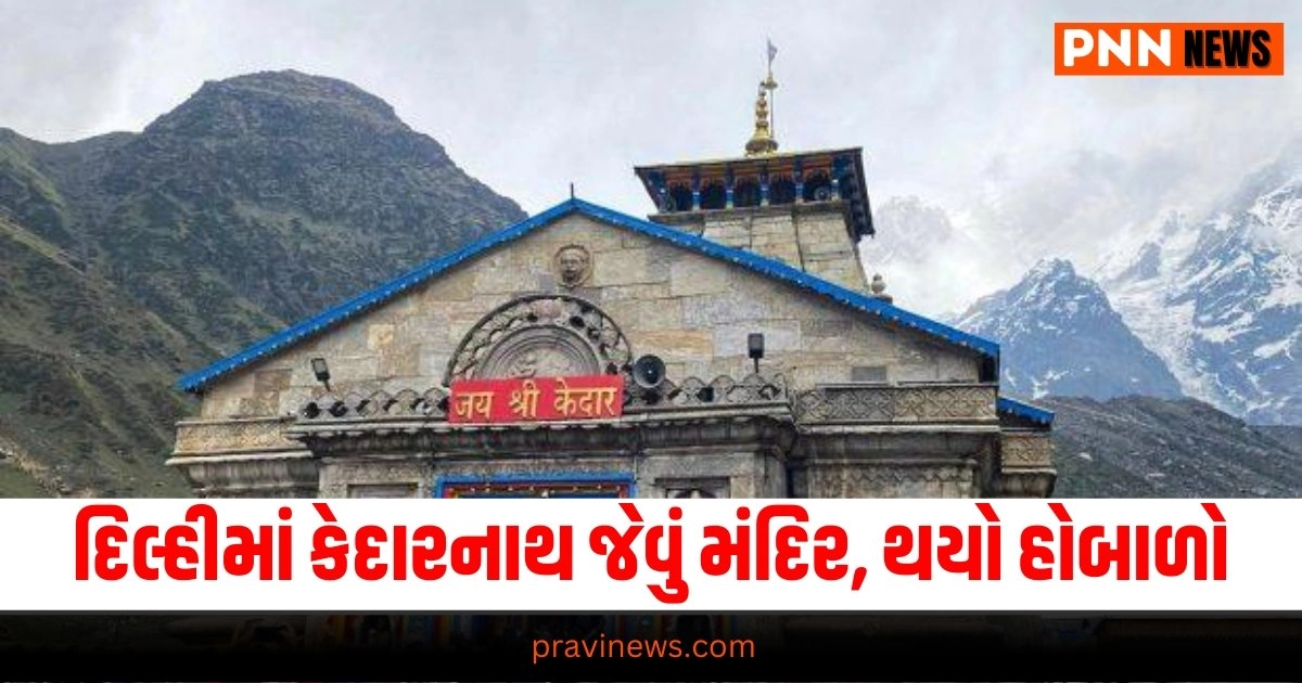 Kedarnath Dham, Latest national update, live national news, national news, national update, today’s national update, national live news, current national update, national headline national update, breaking national news