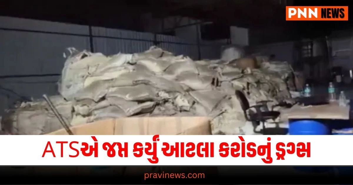 Gujarat, Latest Gujarat update, live Gujarat news, Gujarat news, Gujarat samchaar, todays latest Gujarat news, gujarati samchaar, Gujarat, Gujarat news, current Gujarat update, Gujarat headline, Gujarat update 2024,