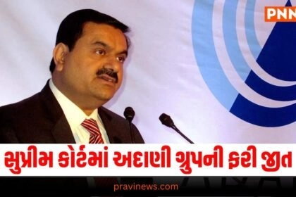 Adani Group news,Latest national update, live national news, national news, national update, today’s national update, national live news, current national update, national headline national update, breaking national news