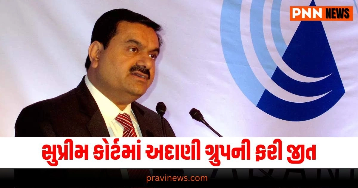 Adani Group news,Latest national update, live national news, national news, national update, today’s national update, national live news, current national update, national headline national update, breaking national news