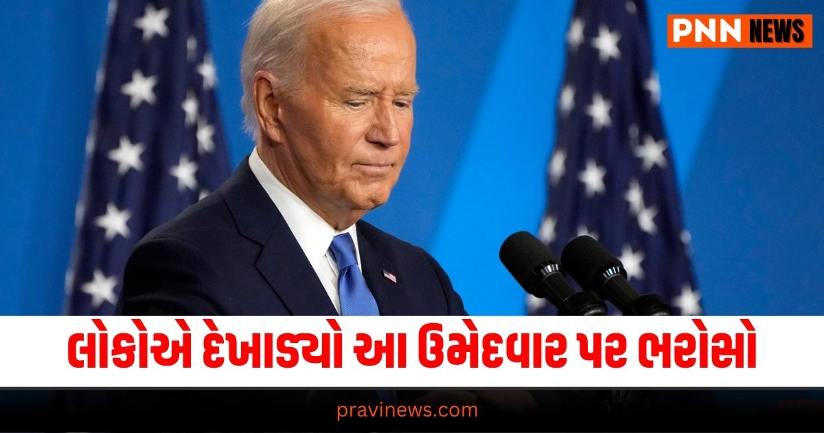 World news, international news, latest world news, world news in gujarati, global news, live world news, live international news, International news today, International news samachar, International news latest, International news samachar in Gujarati , Latest International News, Live International News, International Headline, International Live News In Gujarati, Pravi News Network, International News 2024, International Headline, Today’s International News, Current International News,