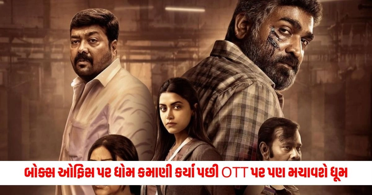 Maharaja OTT Release: બોક્સ ઓફિસ પર ધોમ કમાણી કર્યા પછી OTT પર પણ મચાવશે ધૂમ https://www.pravinews.com/sports/shubman-gill-is-the-second-youngest-indian-captain-to-score-a-t20i-fifty-for-india-ind-vs-zim-18547