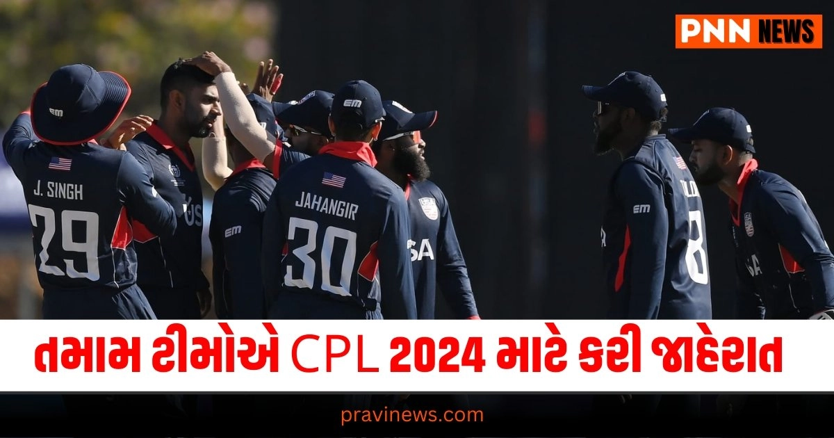 CPL 2024 , Latest sports news, live sports update, sports news, sports update, today’s sports news, current sports update, sports live update, sports latest news, sports news,