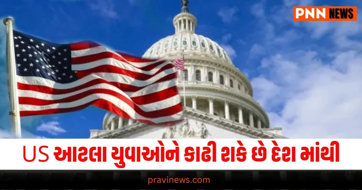 US News, World news, international news, latest world news, world news in gujarati, global news, live world news, live international news, International news today, International news samachar, International news latest, International news samachar in Gujarati , Latest International News, Live International News, International Headline, International Live News In Gujarati, Pravi News Network, International News 2024, International Headline, Today’s International News, Current International News,