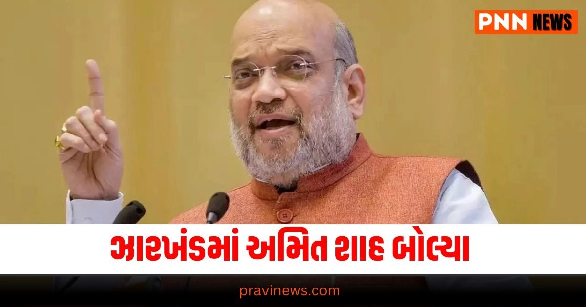 Amit Shah,Latest national update, live national news, national news, national update, today’s national update, national live news, current national update, national headline national update, breaking national news