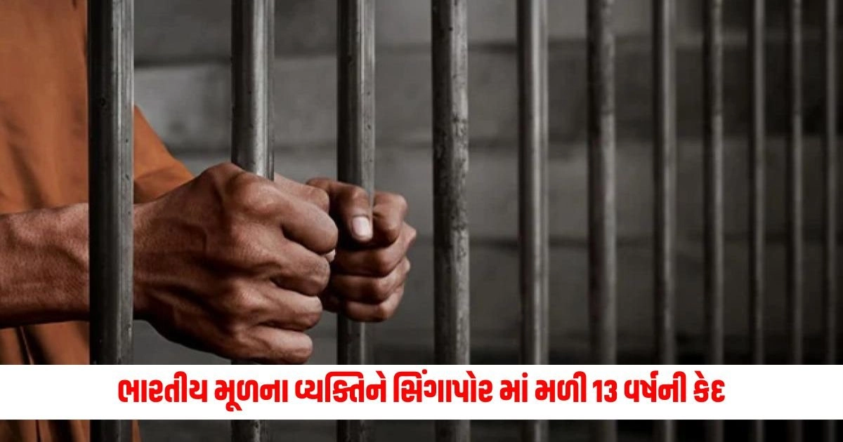 Singapore: ભારતીય મૂળના વ્યક્તિને સિંગાપોર માં આ કૃત્ય બદલ મળી 13 વર્ષની કેદ https://www.pravinews.com/international-news/us-encouraging-partnerships-between-nato-alliance-and-friendly-nations-in-indo-pacific-18280