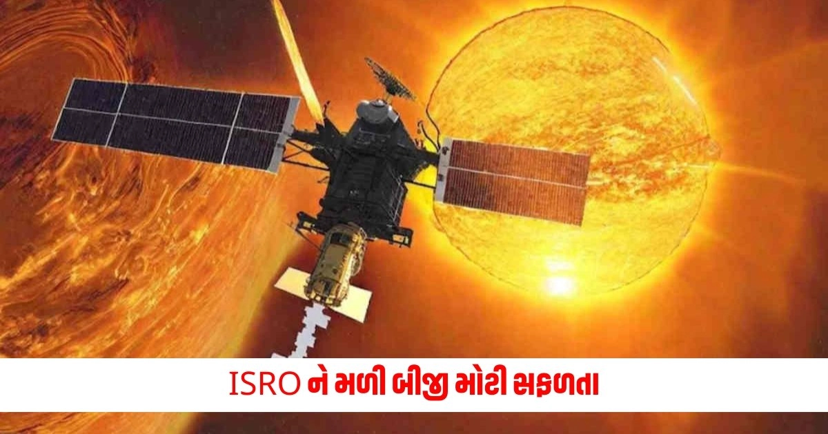 Aditya L1 : ISRO ને મળી બીજી મોટી સફળતા, આદિત્ય L1 એ પૂર્ણ કરી આ ઓર્બીટની પ્રથમ ભ્રમણકક્ષા https://www.pravinews.com/ajab-gajab/the-government-is-giving-free-land-and-houses-here-16655