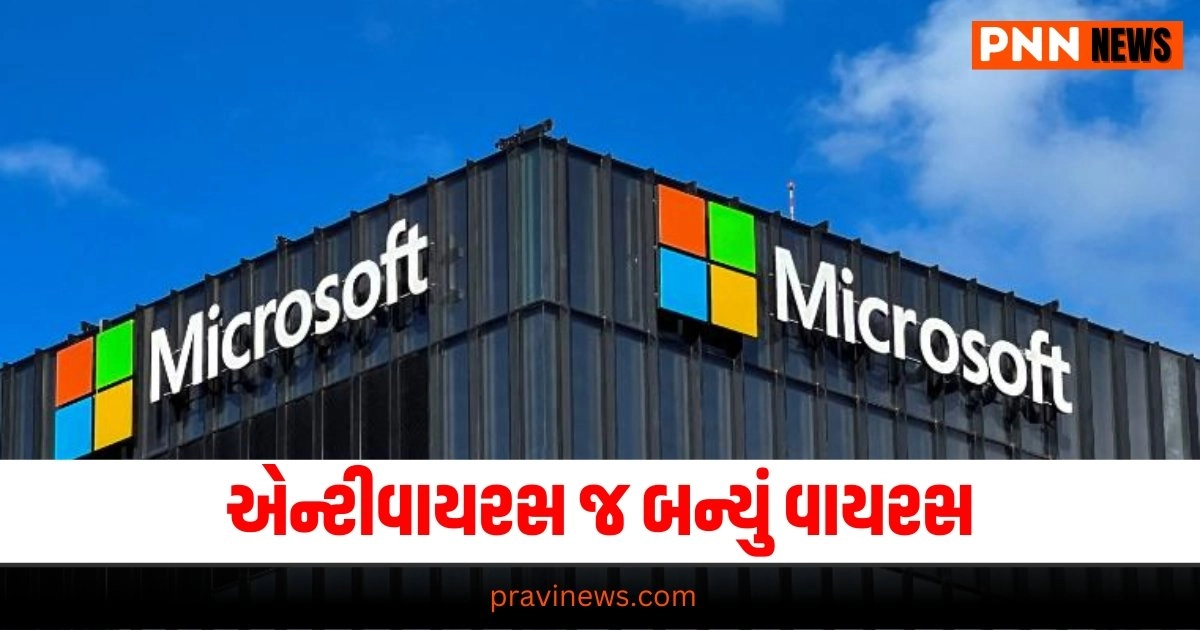 Microsoft Server Down,Latest national update, live national news, national news, national update, today’s national update, national live news, current national update, national headline national update, breaking national news