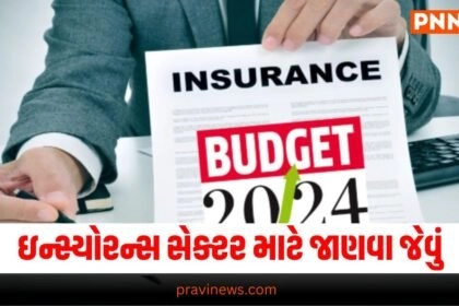 Budget 2024, Latest business update, live business news, business headline, business update 2024, today’s business news, current business update