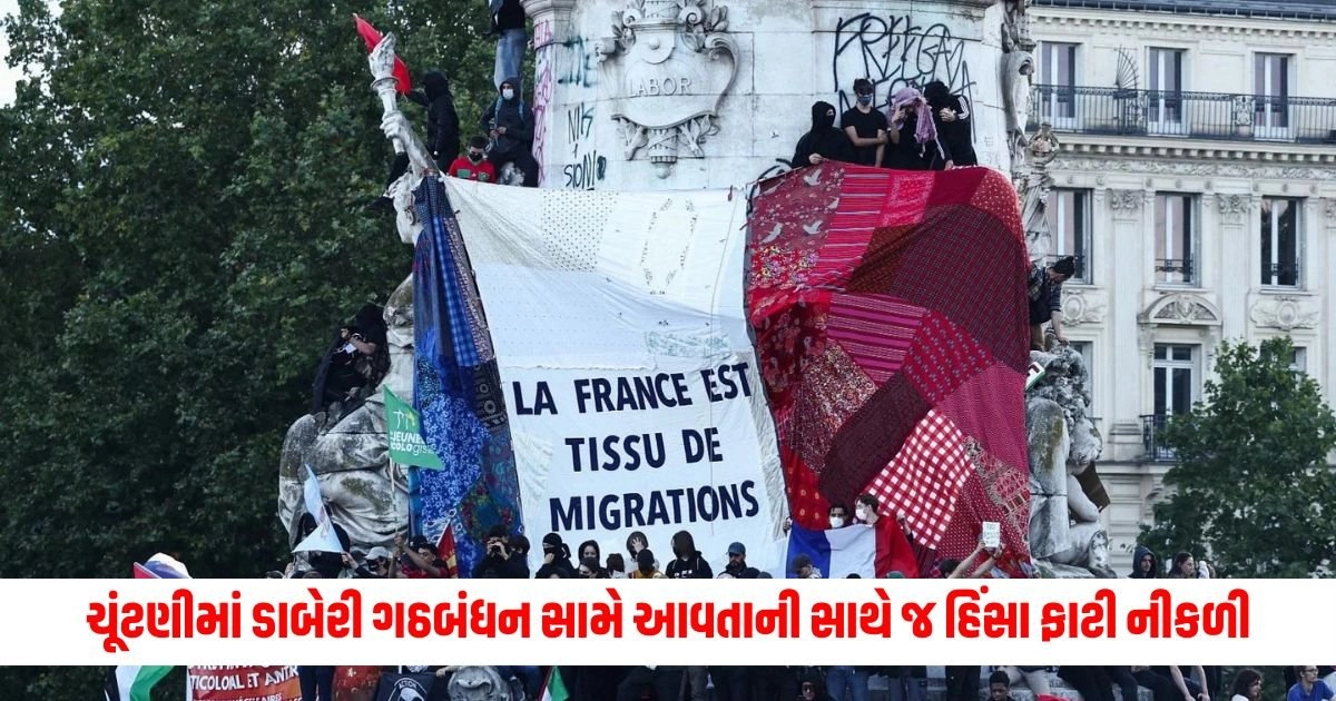 France: ચૂંટણીમાં ડાબેરી ગઠબંધન સામે આવતાની સાથે જ હિંસા ફાટી નીકળી https://www.pravinews.com/latest-video-news/nato-summit-hosted-by-us-president-joe-biden-to-show-strong-support-for-ukrain-18144