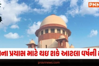 National News, breaking news india, National News Headlines, india news, india news live, india news today, national news, national news headlines, national news india, news headlines india, news today india, today's national news, Current National Update, Pravi News Network, Pravi National News, National Live Update In Pravi News Network, Pravi News National Hedline, Live National News,