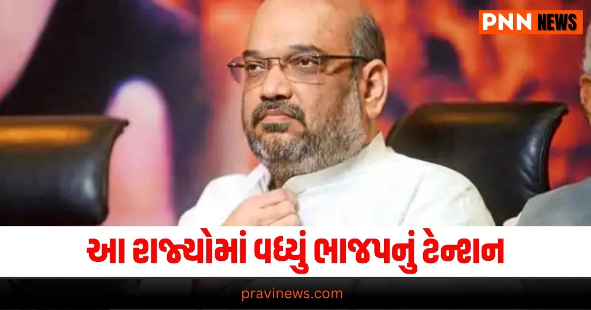 Amit Shah, Latest national update, live national news, national news, national update, today’s national update, national live news, current national update, national headline national update, breaking national news