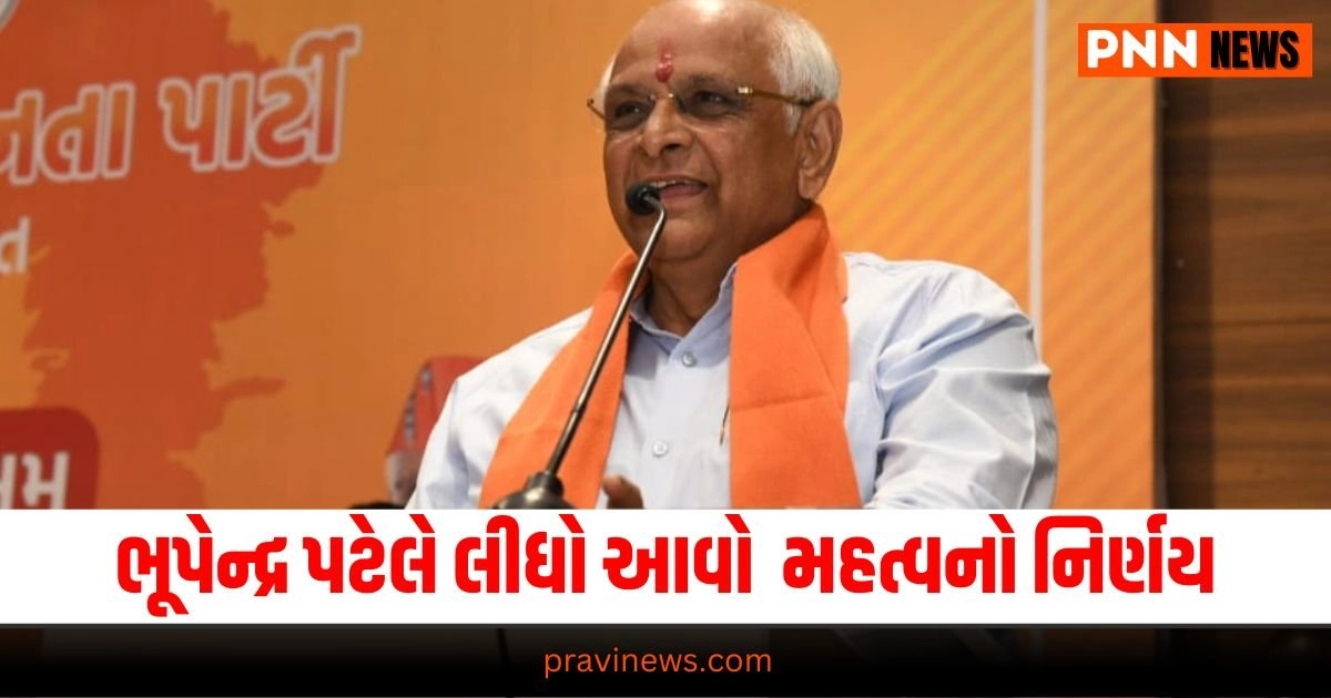 Gujarati News, Gujarat News, Latest News in Gujarati, ગુજરાતી ન્યૂઝ, Daily Gujarati News Paper, Latest Gujarat Update, Live Gujarat News, Gujarat Samachar,Gujarat Headline, Today’s Gujarat News, Current Gujarat Upadte, Daily Gujarat News, Live Gujarat News In Pravi News Network,