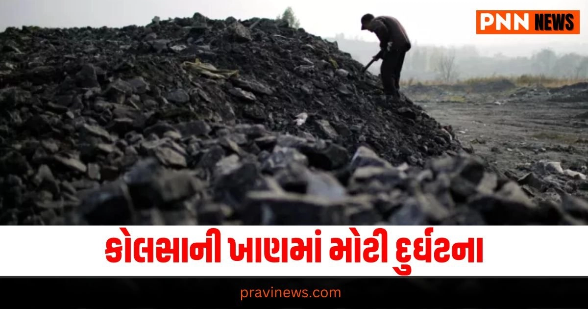 Surendra Nagar, Latest Gujarat update, live Gujarat news, Gujarat news, Gujarat samchaar, todays latest Gujarat news, gujarati samchaar, Gujarat, Gujarat news, current Gujarat update, Gujarat headline