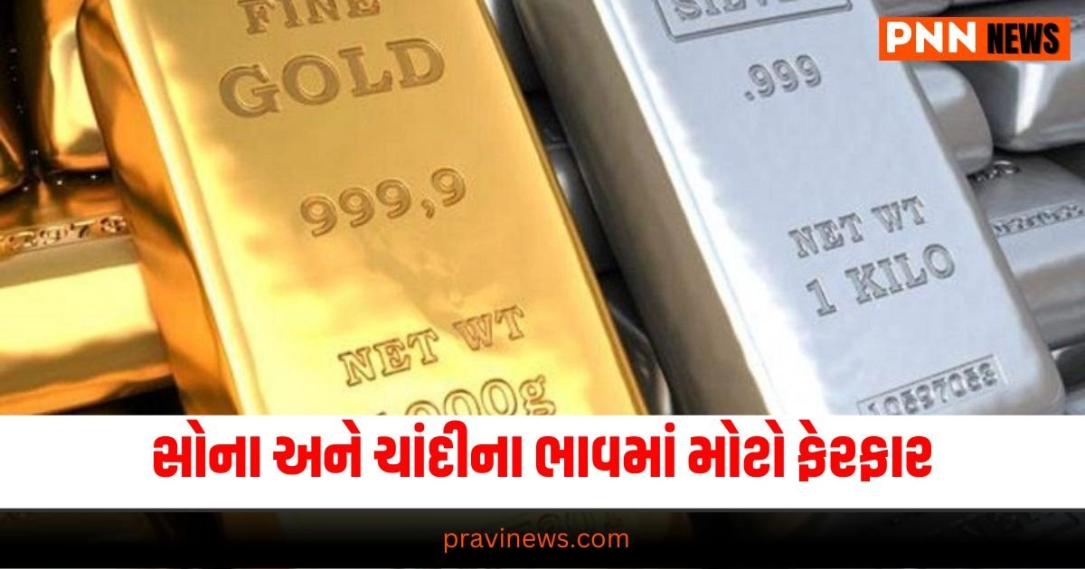 Business News in Gujarati, બિઝનેસ સમાચાર, personal finance news, Share market news updates, Stock market news, IPO News, NIFTY Update, Latest Business Gujarati News, બિઝનેસ ન્યૂઝ, વ્યાપાર સમાચાર, વ્યાપાર ન્યુઝ, Latest Business News, Live Business Update, Business Headline, Today’s Business Update, Current Business News, Business Live Updates In Pravi News Network, Business News, Business Update,