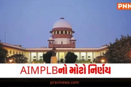 Supreme Court, Latest national update, live national news, national news, national update, today’s national update, national live news, current national update, national headline