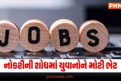 Government Jobs, Education News, Latest Education News, articles on Education News, Top Education News, New Education Policy News, Exam results, Board Result notification, Top Education News, board exam Results news, Live Education Update, Today’s Education News, Current Education News, Education Headline, Education Live Update In Pravi News, Pravi Live News, Education News, Education Update,.
