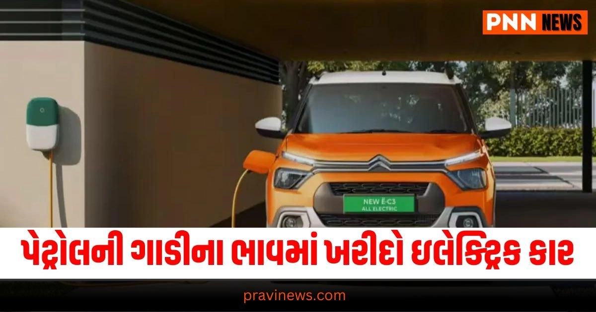 Automobile News in Gujarati, Automobile News India, Latest Bike, Upcoming Cars, Auto News, New Car Launches, ઓટોમોબાઇલ સમાચાર, ઓટો, નવી કાર, બાઇક રિવ્યૂ, ઓટો ટિપ્સ, latest Automobile News Gujarati, Automobile breaking News in Gujarati, Automobile News Gujarati headline, Today’s Automobile Update, Live Automobile News in Pravi news network, Automobile tips 2024, Latest Automobile tips, Latest Automobile, Top Automobile news,