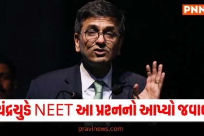 National News, breaking news india, National News Headlines, india news, india news live, india news today, national news, national news headlines, national news india, news headlines india, news today india, today's national news, Current National Update, Pravi News Network, Pravi National News, National Live Update In Pravi News Network, Pravi News National Hedline, Live National News,