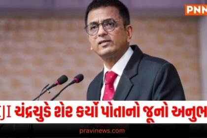 CJI DY Chandrachud Madurai,Latest national update, live national news, national news, national update, today’s national update, national live news, current national update, national headline national update, breaking national news