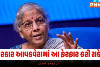 : Business News in Gujarati, બિઝનેસ સમાચાર, personal finance news, Share market news updates, Stock market news, IPO News, NIFTY Update, Latest Business Gujarati News, બિઝનેસ ન્યૂઝ, વ્યાપાર સમાચાર, વ્યાપાર ન્યુઝ, Latest Business News, Live Business Update, Business Headline, Today’s Business Update, Current Business News, Business