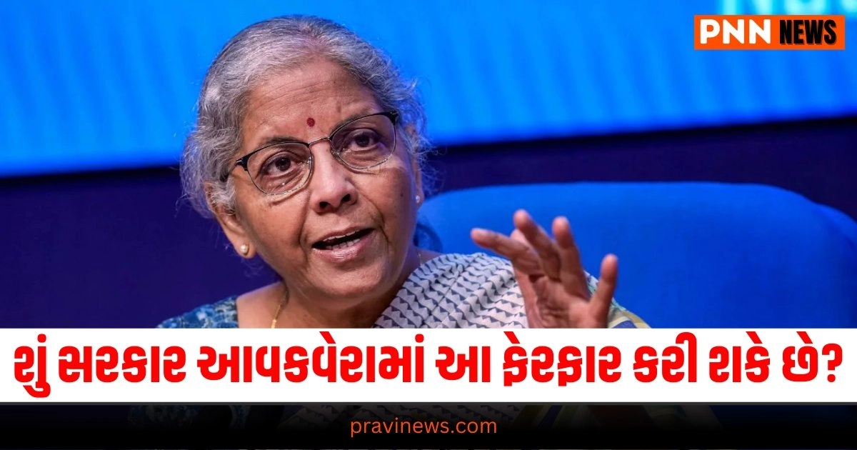 : Business News in Gujarati, બિઝનેસ સમાચાર, personal finance news, Share market news updates, Stock market news, IPO News, NIFTY Update, Latest Business Gujarati News, બિઝનેસ ન્યૂઝ, વ્યાપાર સમાચાર, વ્યાપાર ન્યુઝ, Latest Business News, Live Business Update, Business Headline, Today’s Business Update, Current Business News, Business