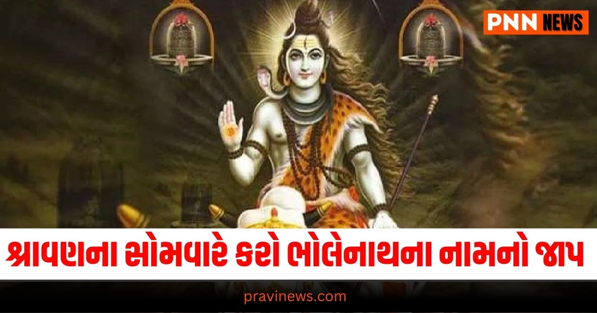 Sawan 2024, Aaj Nu Rashifal, Aaj ka Rashifal, Today Rashifal In Gujarati, Daily Horoscope, Today Rashifal, Daily Rashifal, આજનું રાશિફળ, દૈનિક રાશીફળ, રાશિફળ, Today Rashifal for Aries, Today Rashifal for Taurus, Today Rashifal for Gemini, Today Rashifal for Cancer, Today Rashifal for Leo, Today Rashifal for Virgo, Today Rashifal for Libra, Today Rashifal for Scorpio, Today Rashifal for Sagittarius, Today Rashifal for Capricorn, Today Rashifal for Aquarius, Today Rashifal for Pisces