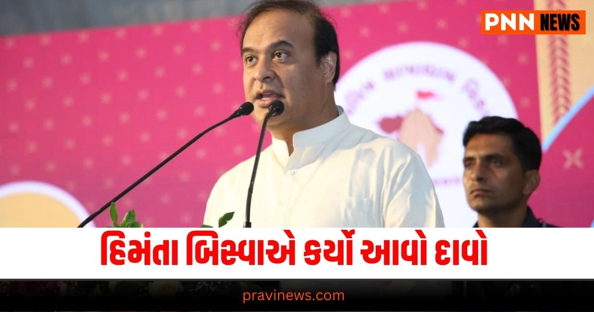 Himanta Biswas,Latest national update, live national news, national news, national update, today’s national update, national live news, current national update, national headline national update, breaking national news