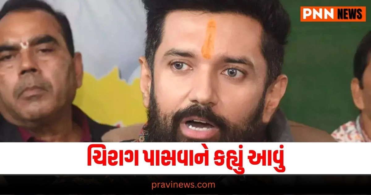 Chirag Paswan, Latest national update, live national news, national news, national update, today’s national update, national live news, current national update, national headline national update, breaking national news