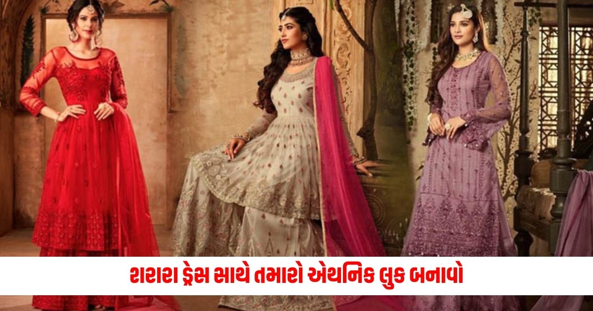 Fashion Tips: શરારા ડ્રેસ સાથે તમારો એથનિક લુક બનાવો https://www.pravinews.com/ajab-gajab/the-most-expensive-milk-even-rich-people-will-think-before-buying-16560