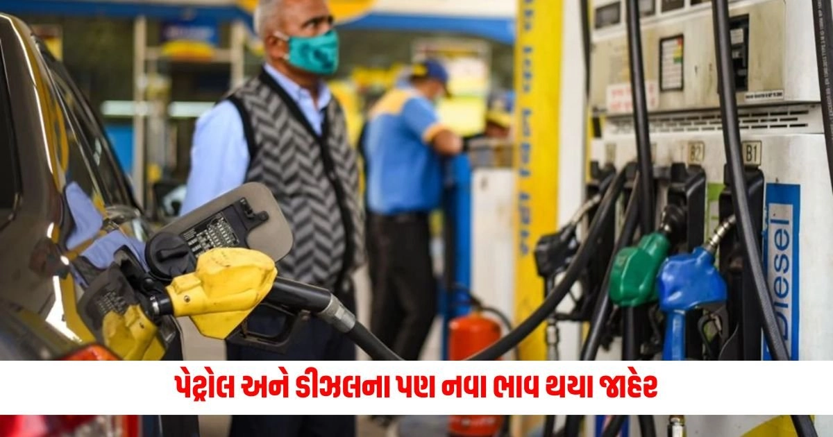 Petrol Diesel Price Today: ક્રૂડ ઓઈલ થયું સસ્તું, પેટ્રોલ અને ડીઝલના પણ નવા ભાવ થયા જાહેર https://www.pravinews.com/religion/astrology/chant-these-mantra-according-to-your-zodiac-signs-on-vinayaka-chaturthi-to-get-wealth-and-prosperity-18192