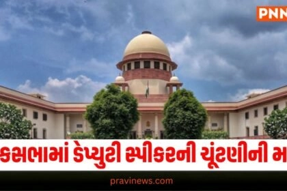 Supreme Court, Latest national update, live national news, national news, national update, today’s national update, national live news, current national update, national headline national update, breaking national news