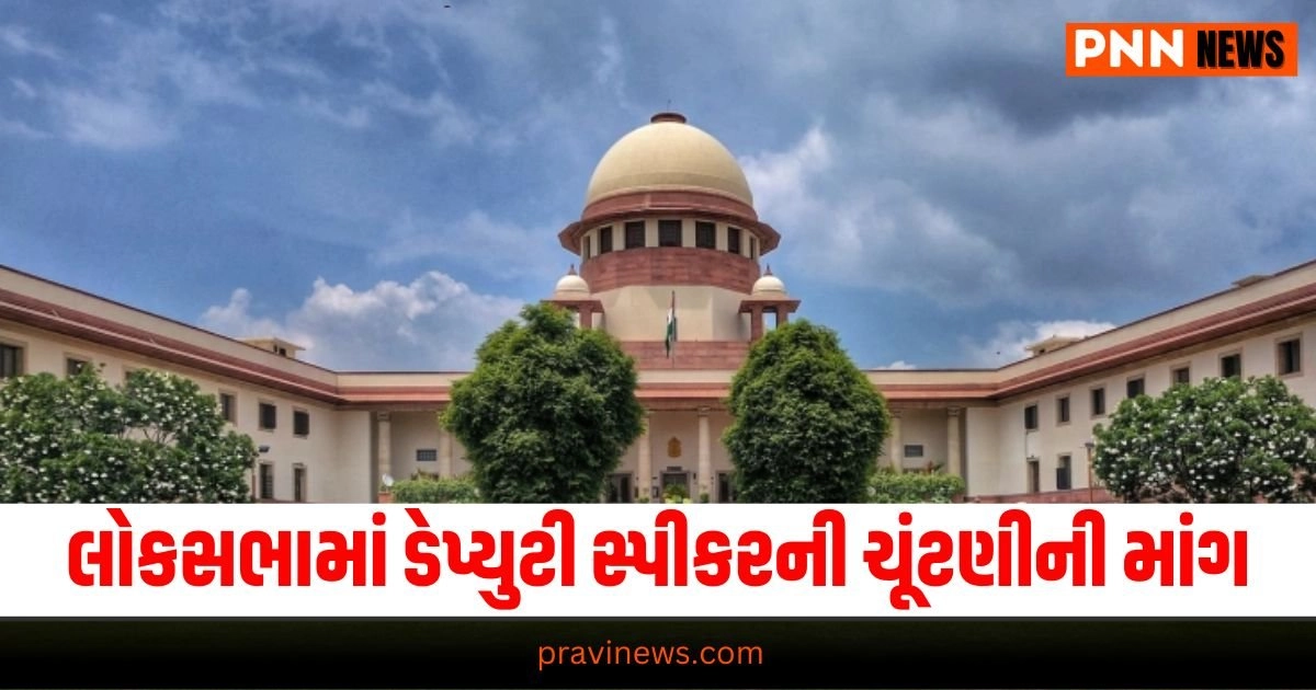 Supreme Court, Latest national update, live national news, national news, national update, today’s national update, national live news, current national update, national headline national update, breaking national news