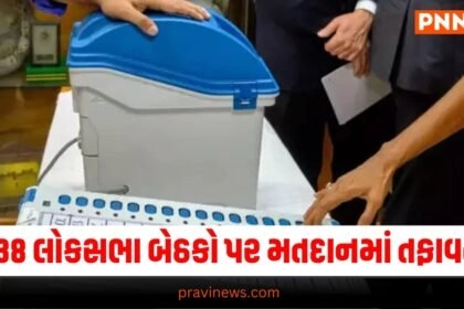 National News, National News, breaking news india, National News Headlines, india news, india news live, india news today, national news, national news headlines, national news india, news headlines india, news today india, today's national news, Current National Update, Pravi News Network, Pravi National News, National Live Update In Pravi News Network, Pravi News National Hedline, Live National News,